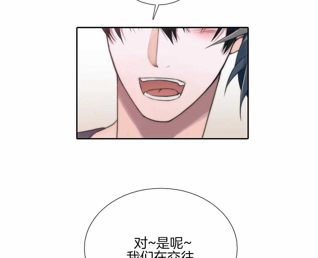 第82话 公开1