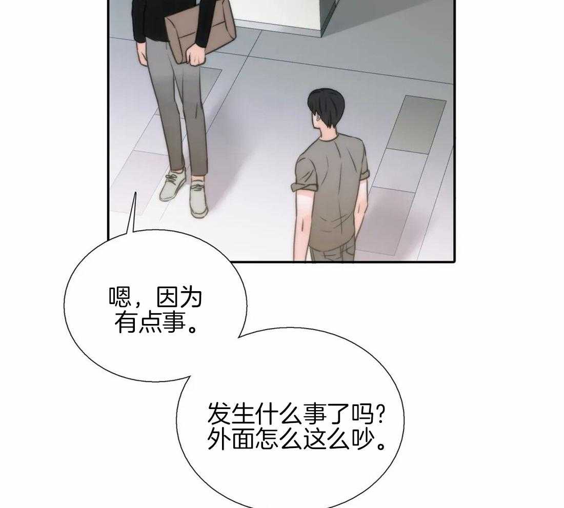 第82话 公开11