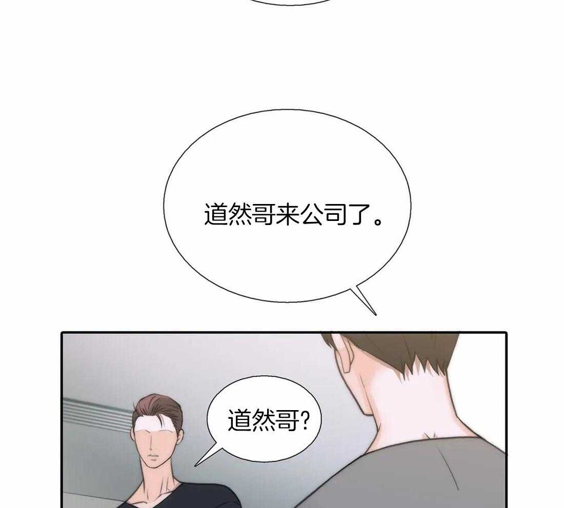 第82话 公开12