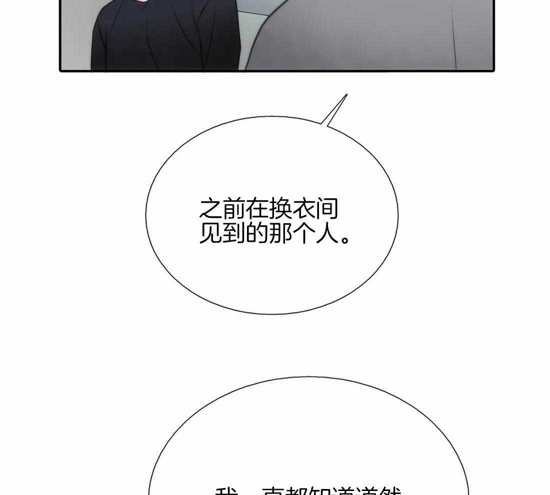 第82话 公开13
