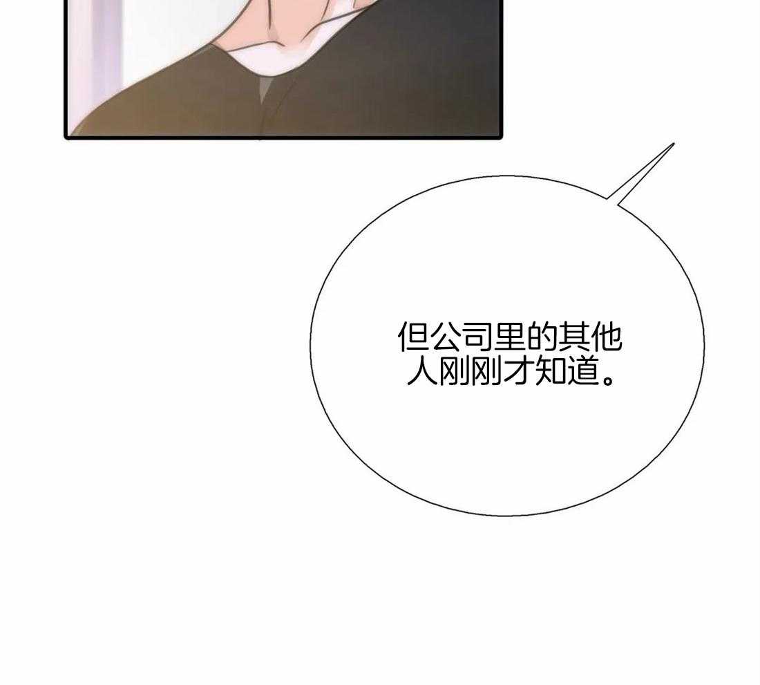 第82话 公开15