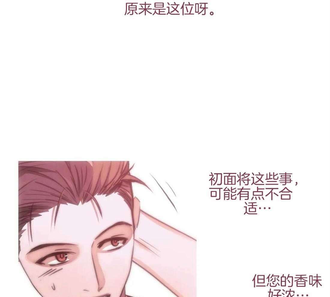 第82话 公开17