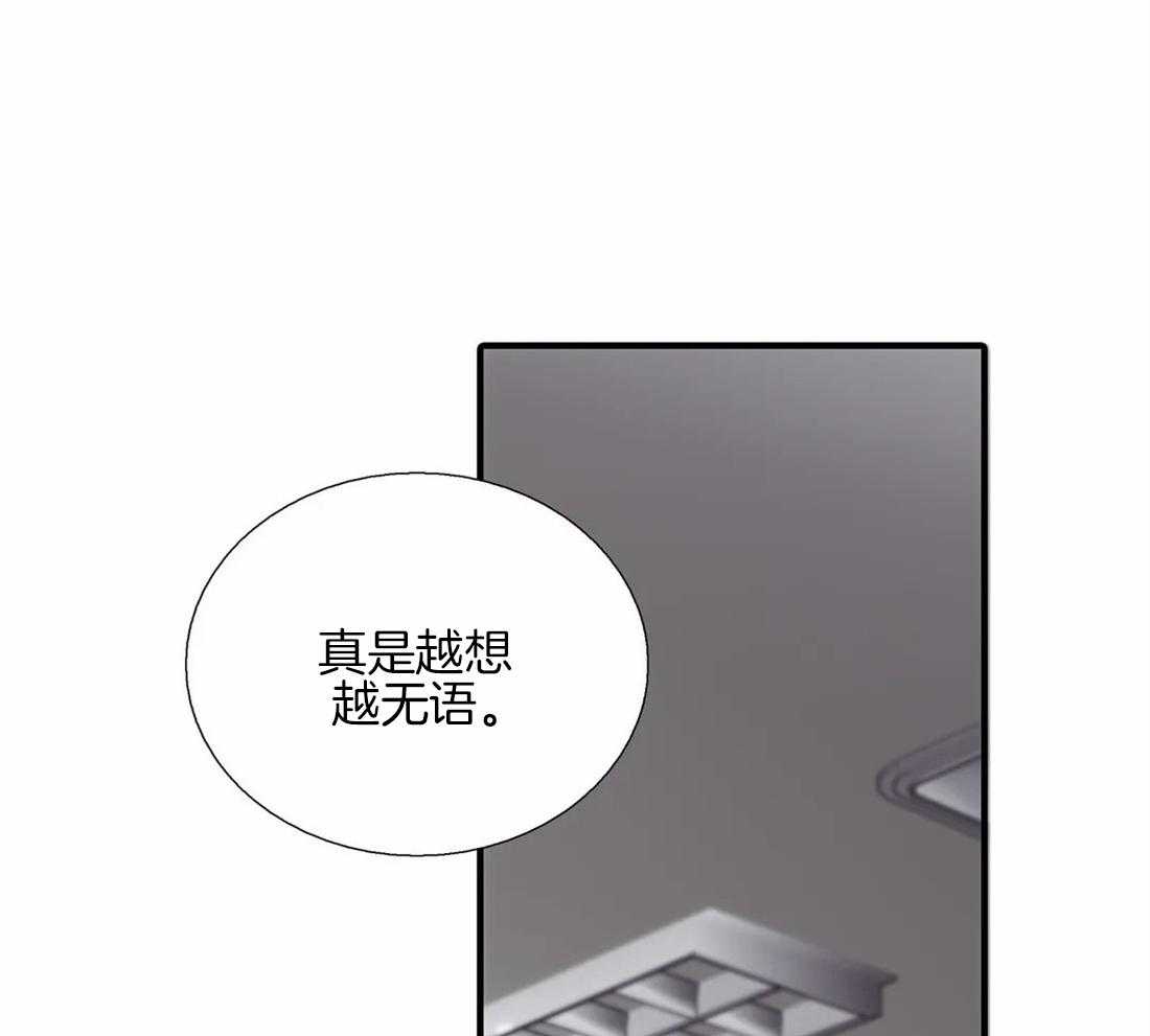 第82话 公开25
