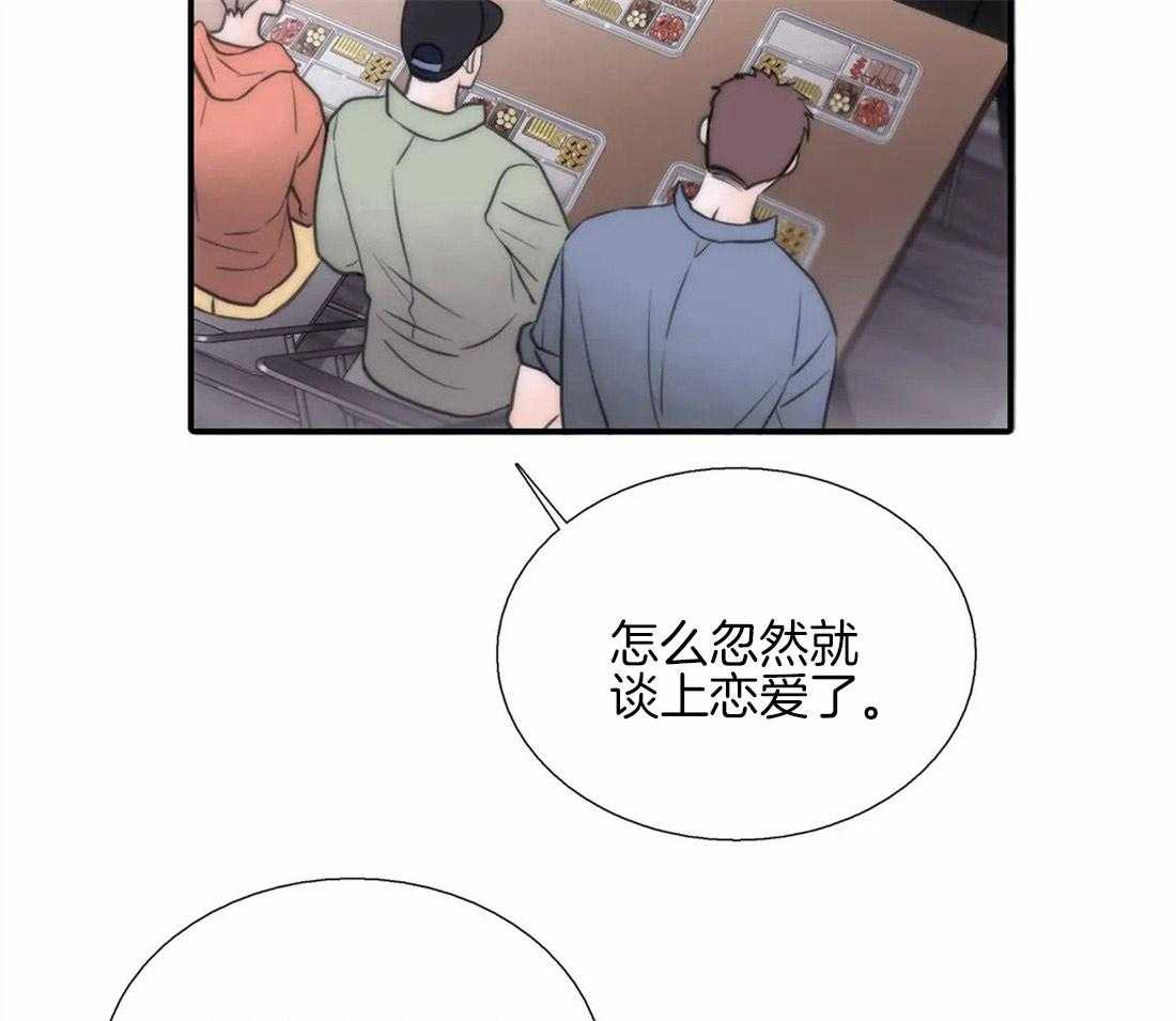 第82话 公开29