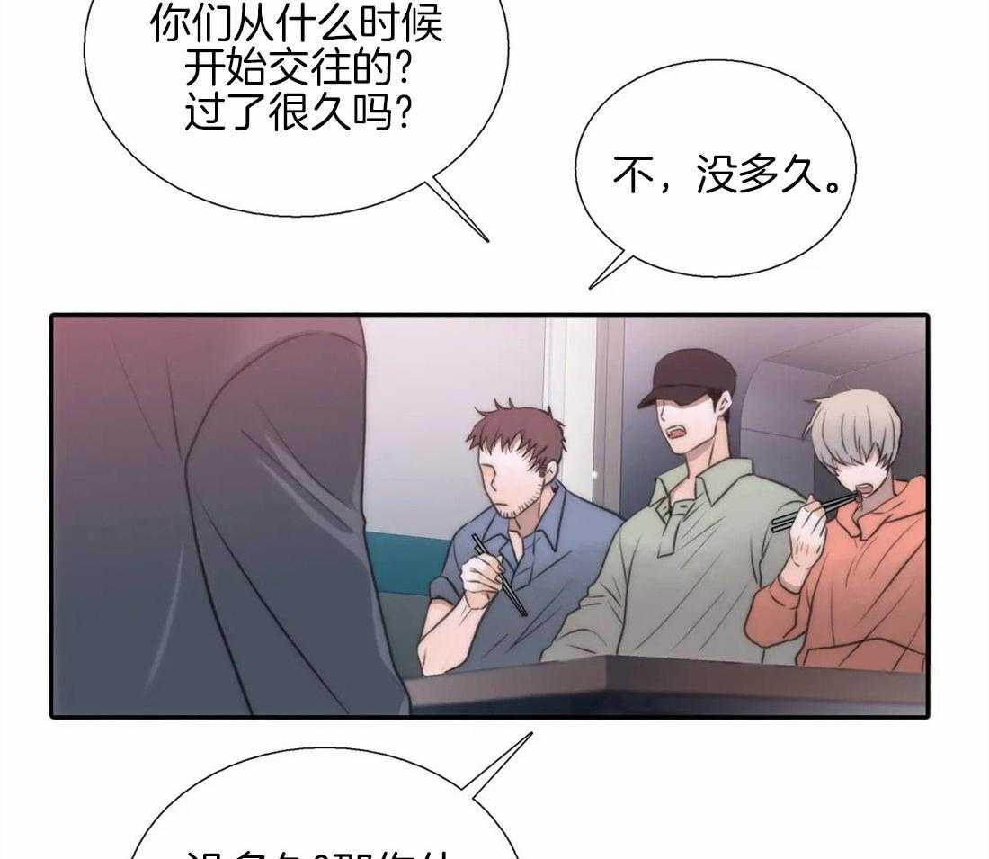 第82话 公开30