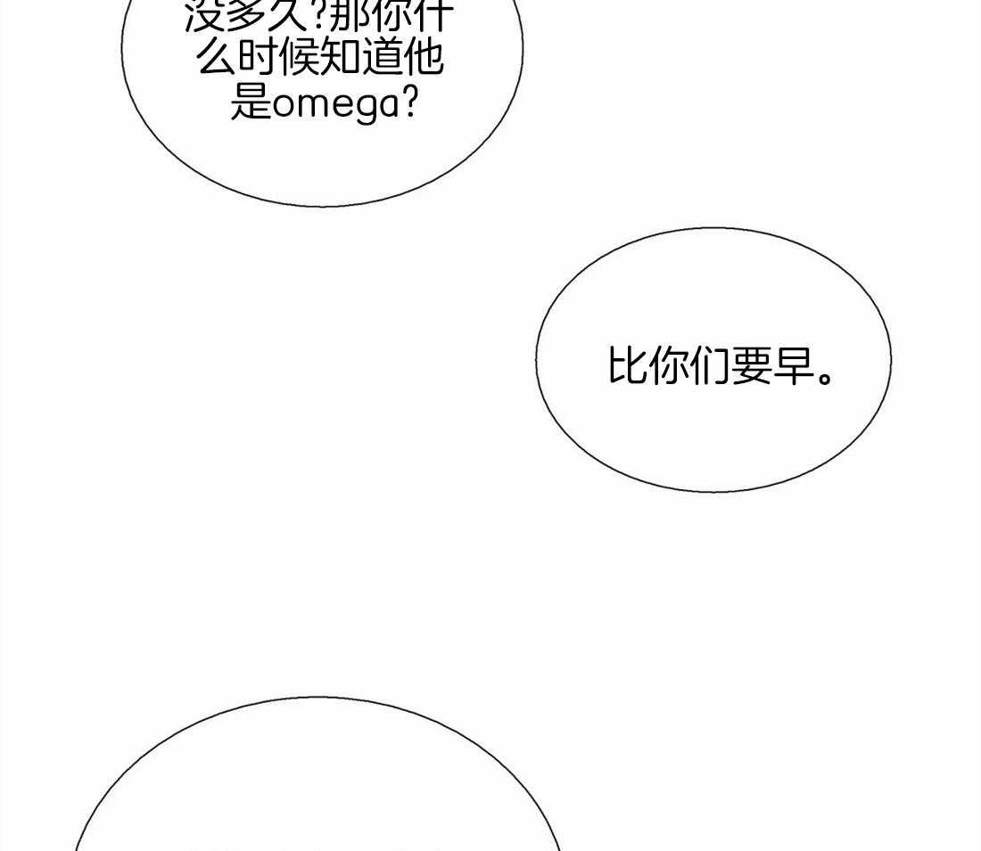 第82话 公开31