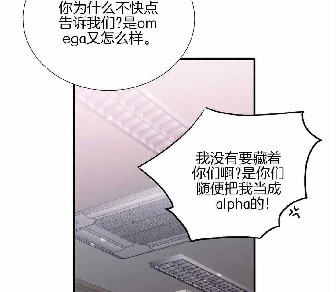 第82话 公开32