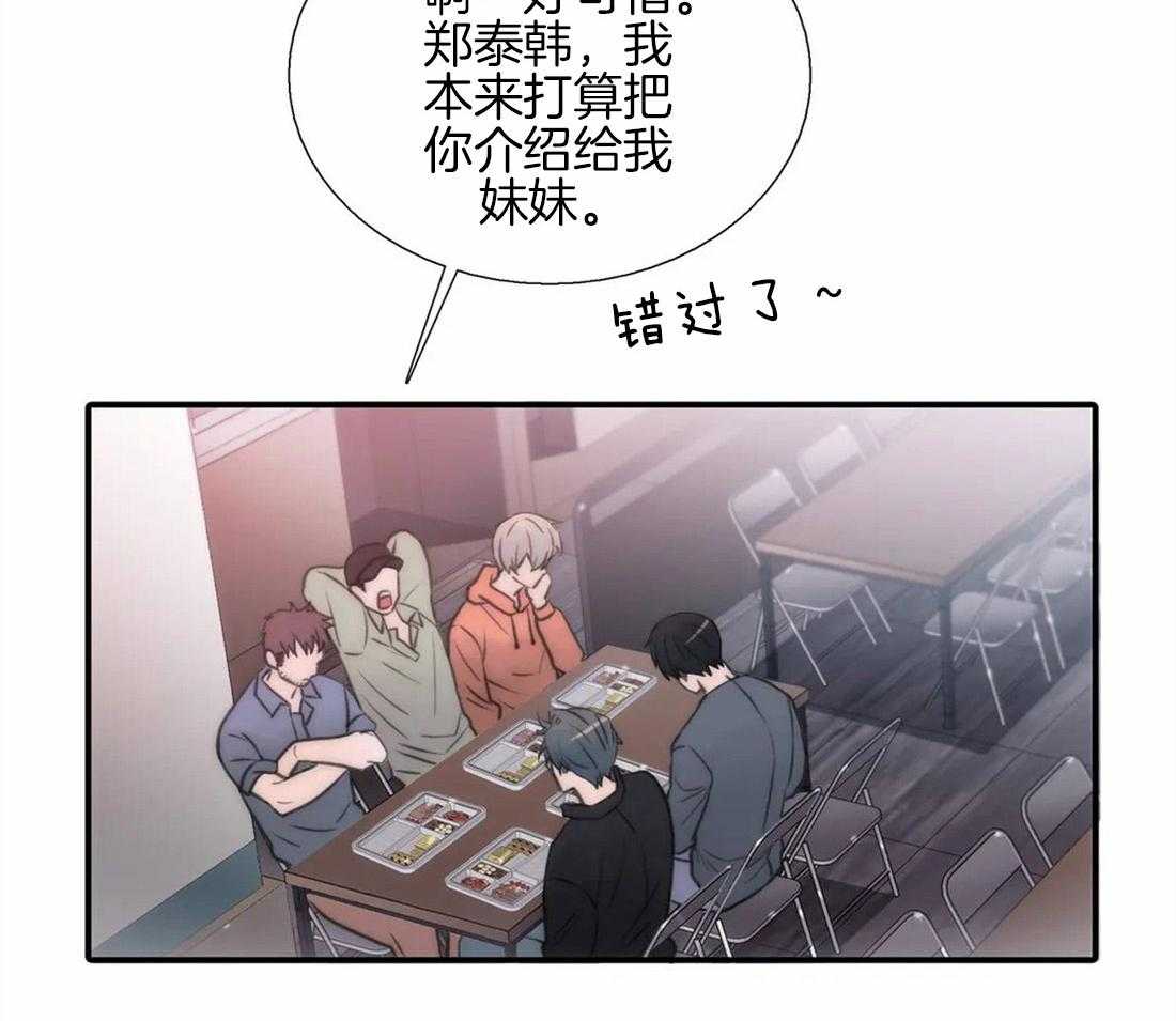 第82话 公开39