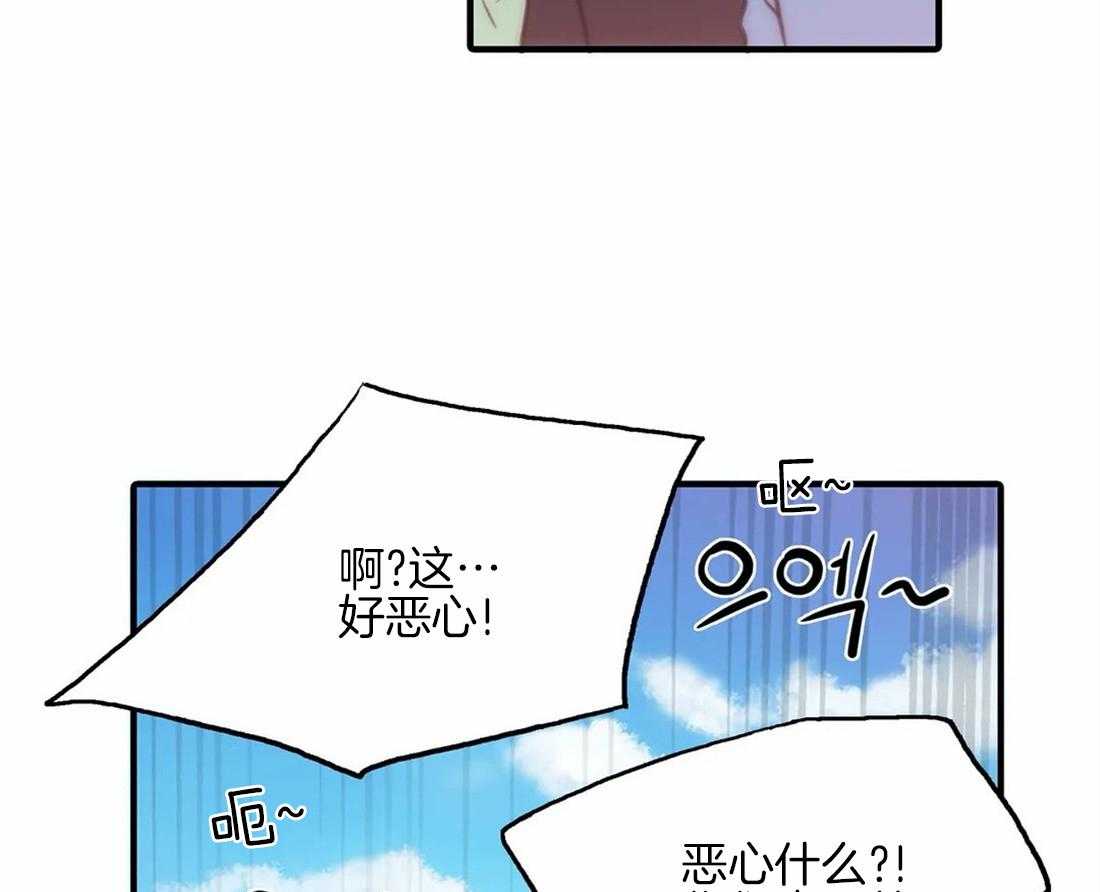 第82话 公开5