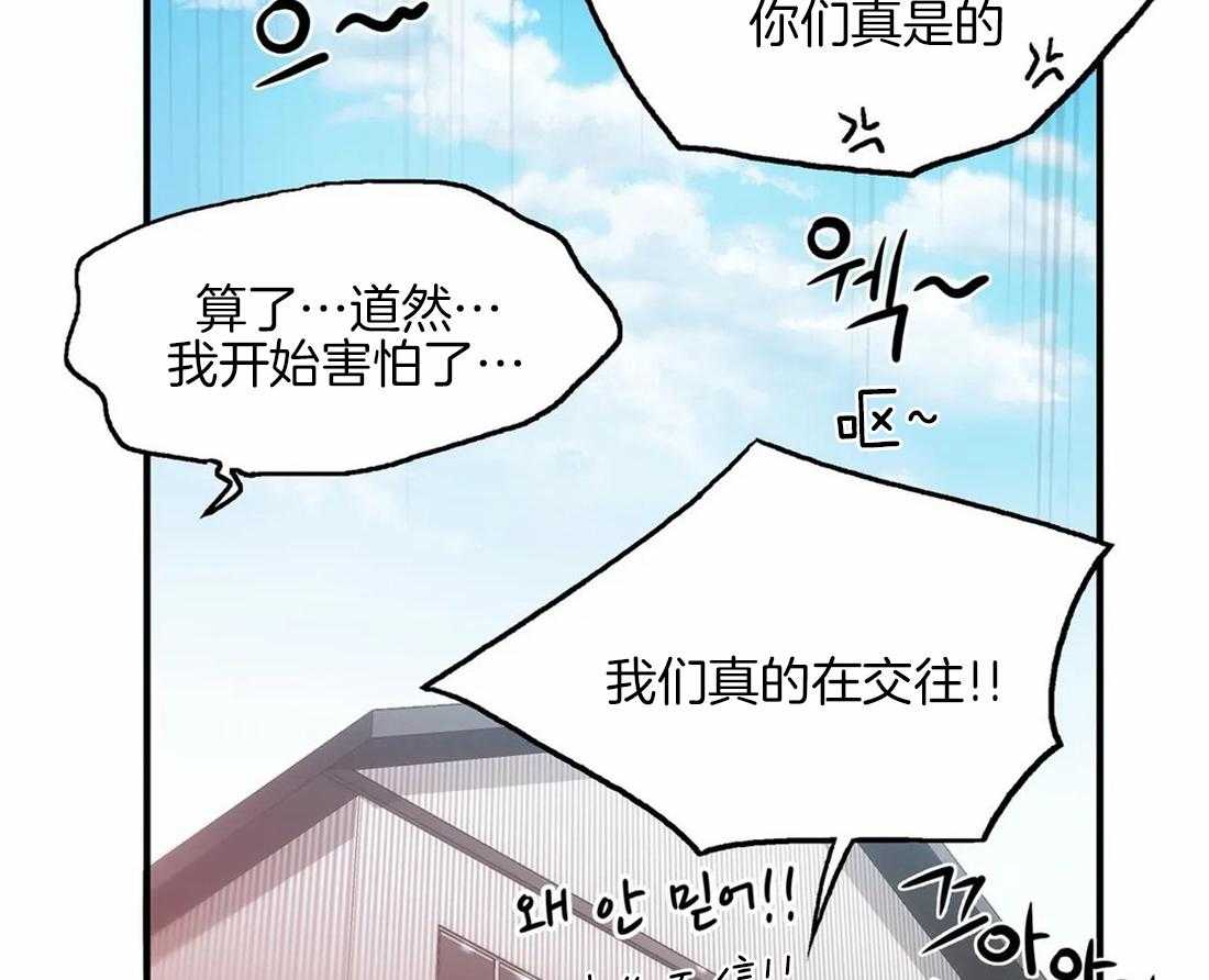 第82话 公开6