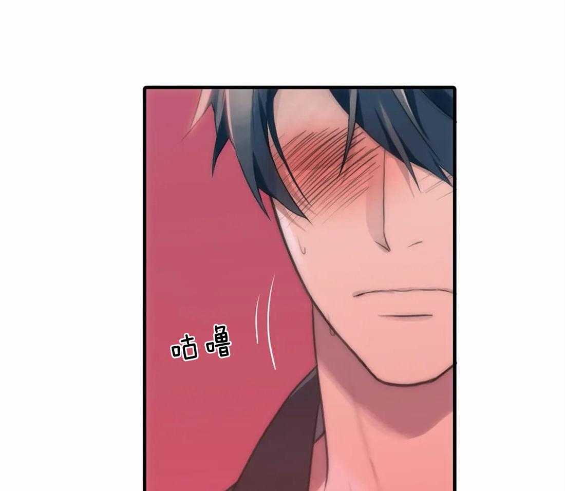 第83话 散发信息素10