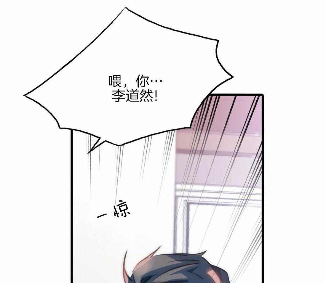 第83话 散发信息素20