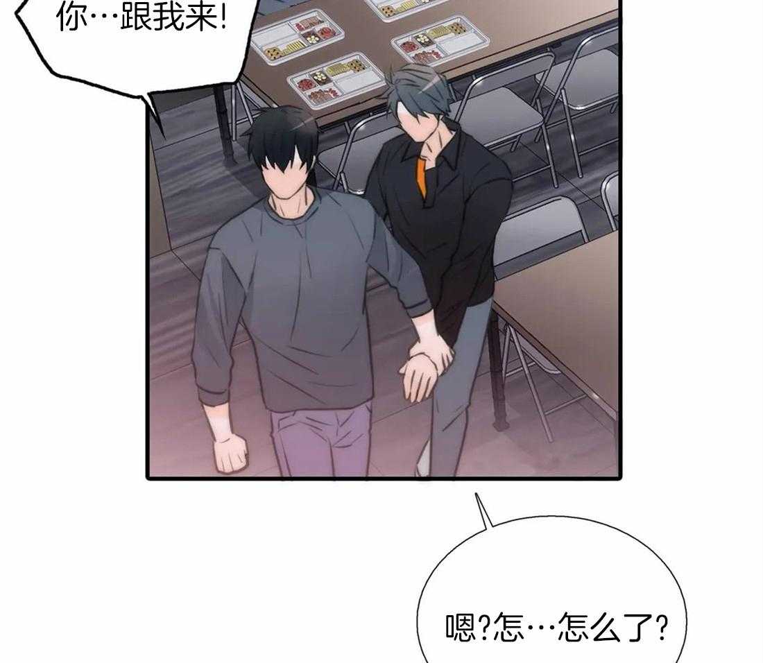 第83话 散发信息素23
