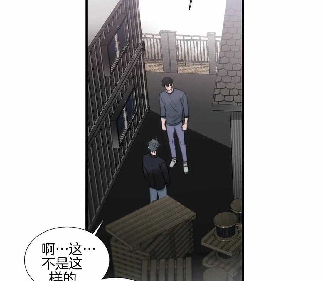 第83话 散发信息素28