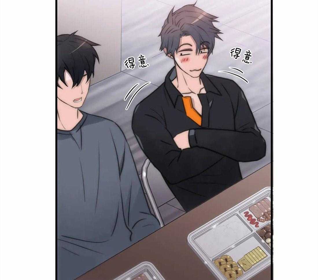 第83话 散发信息素3