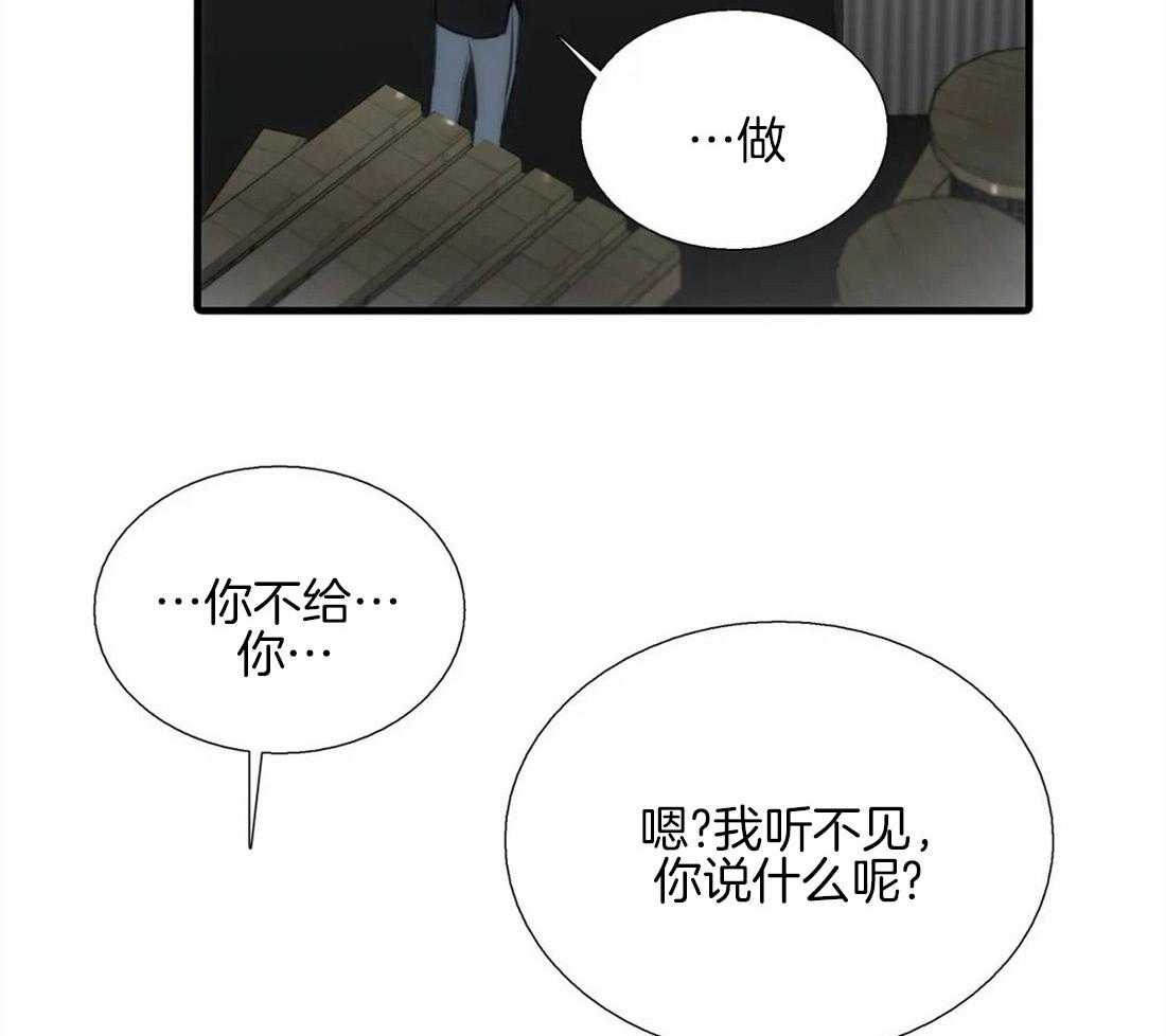 第83话 散发信息素34