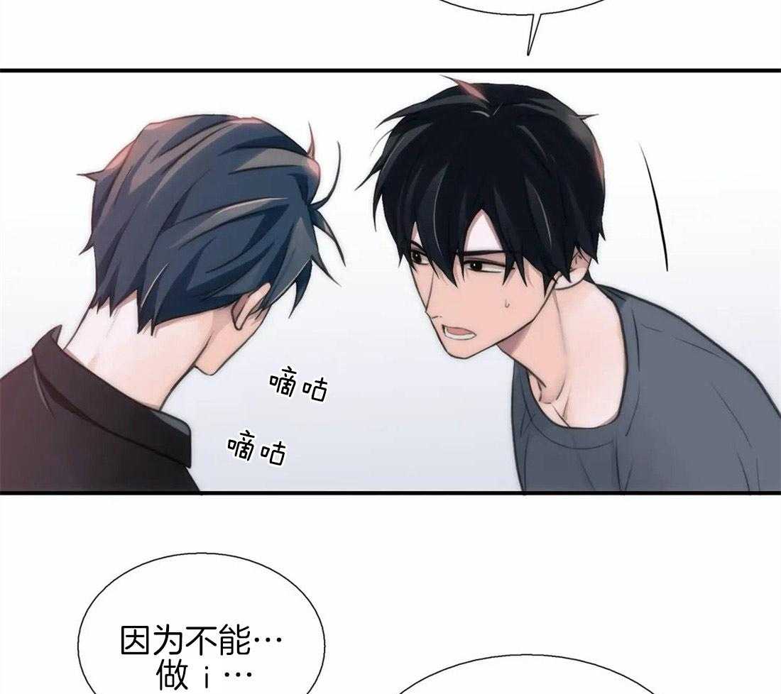 第83话 散发信息素35