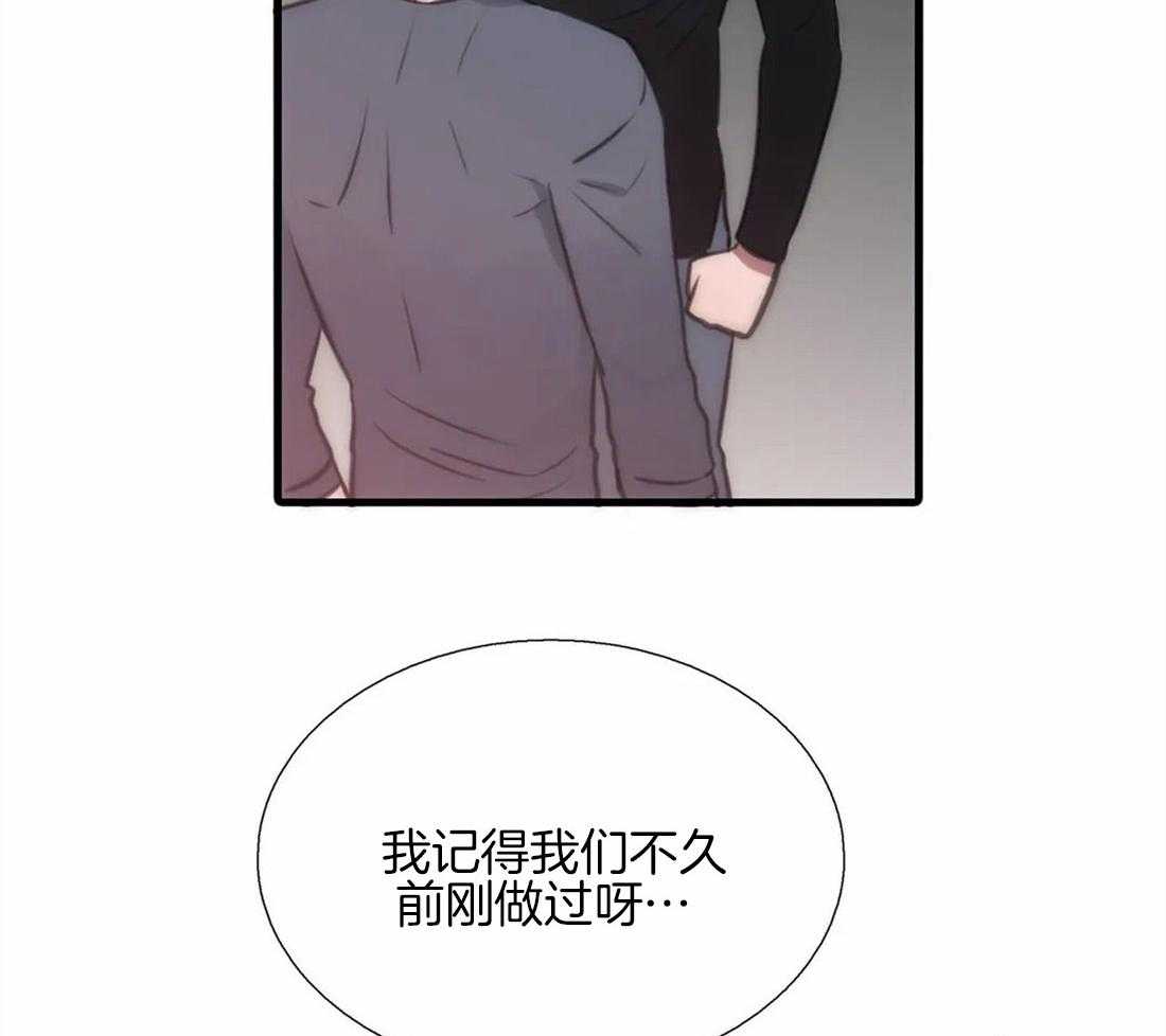 第83话 散发信息素37