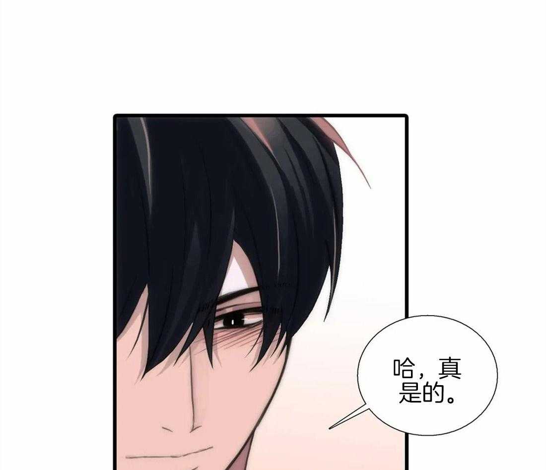 第84话 以吻代替11