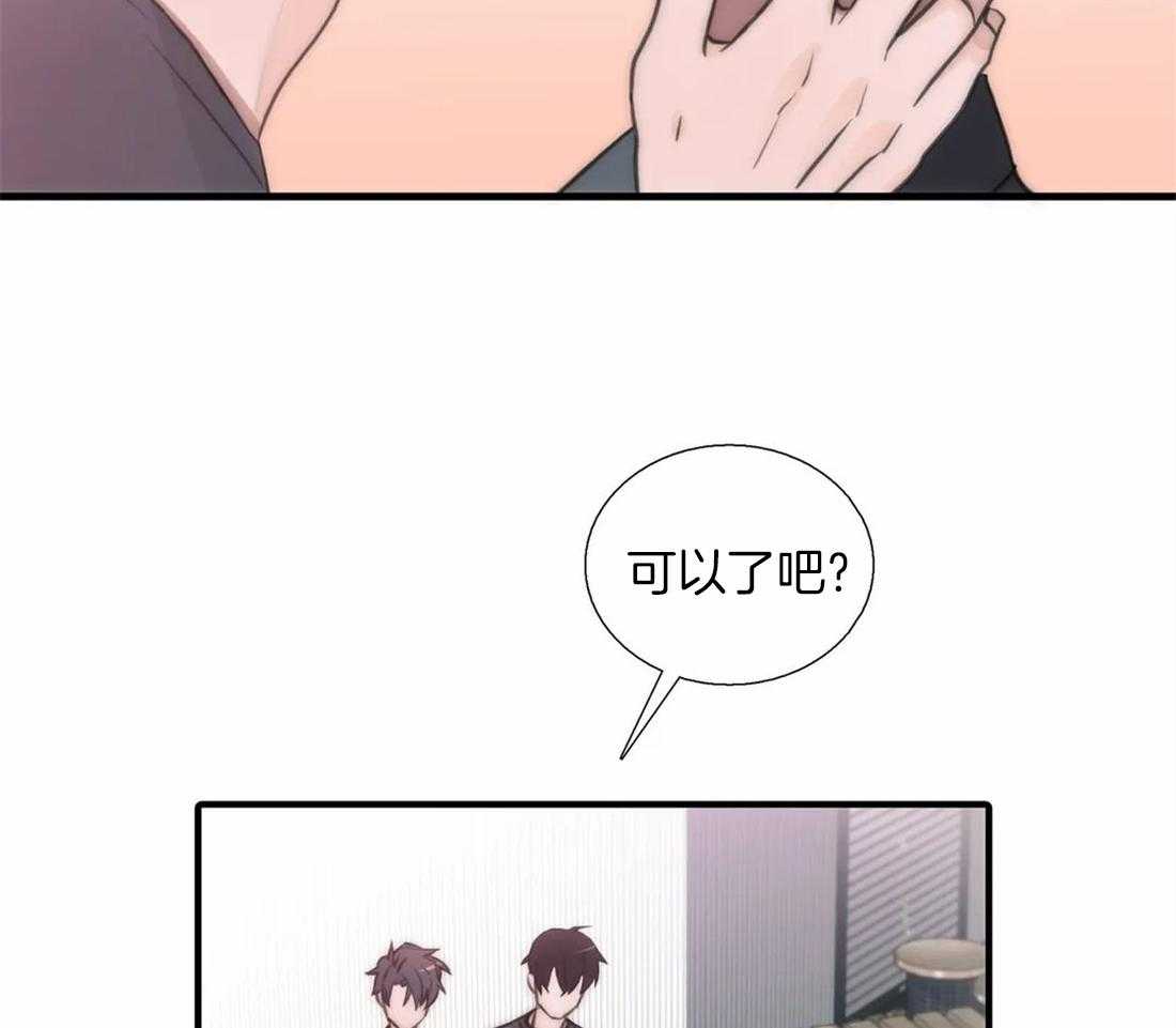 第84话 以吻代替15