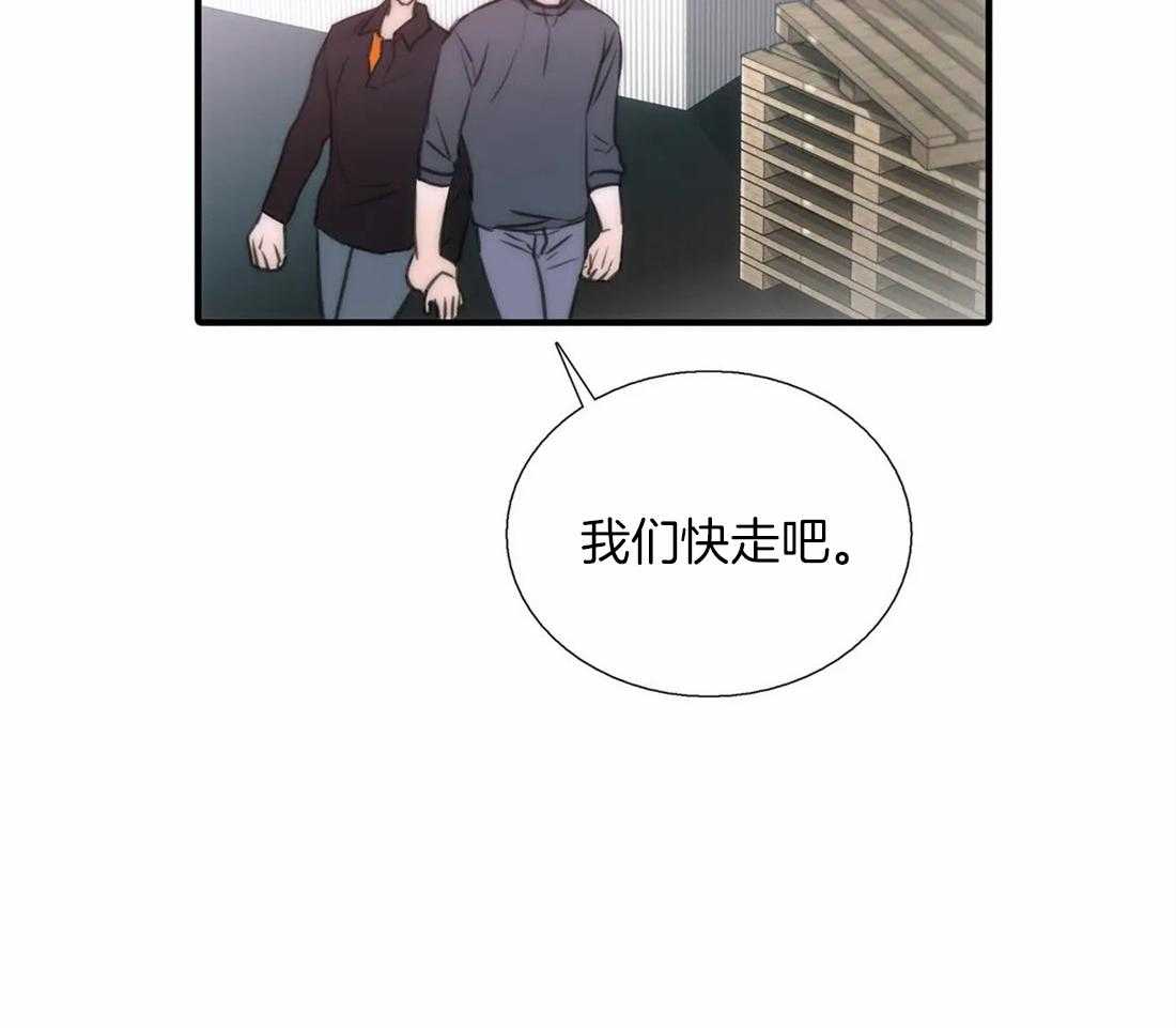 第84话 以吻代替16