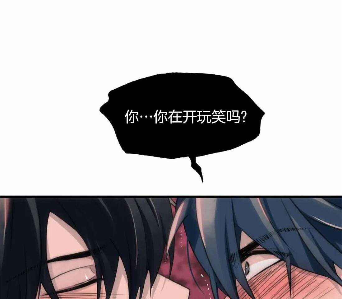 第84话 以吻代替17