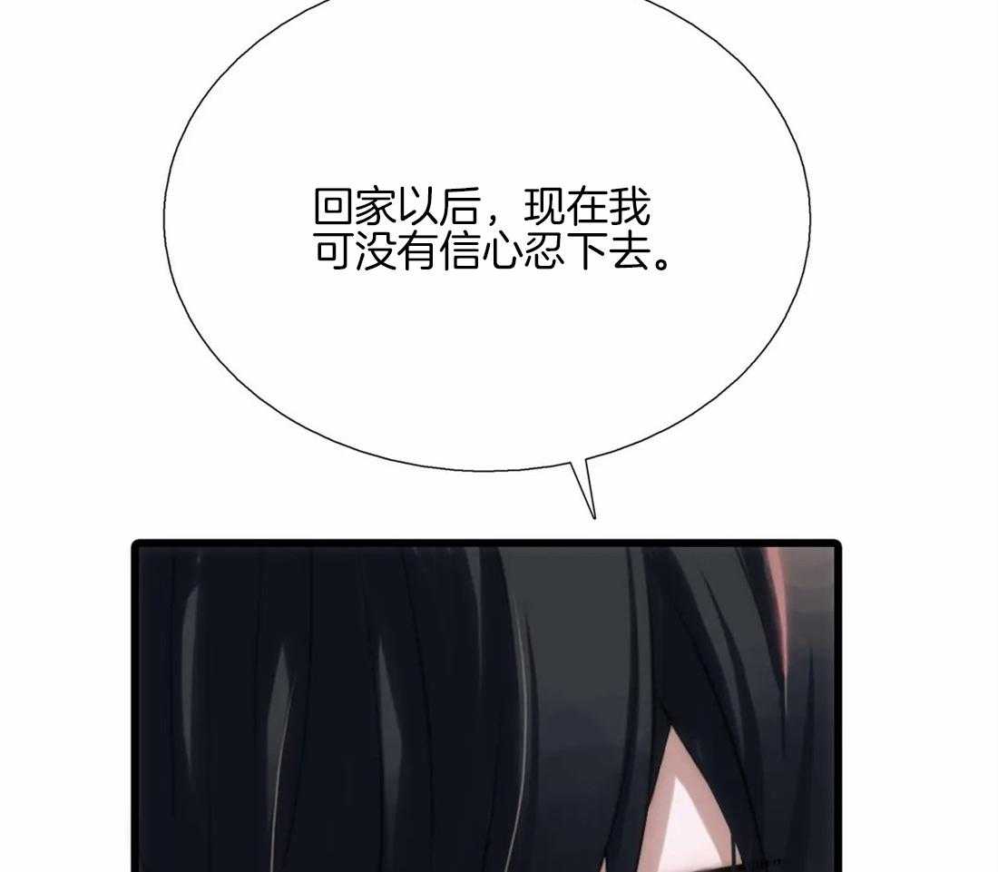 第84话 以吻代替19