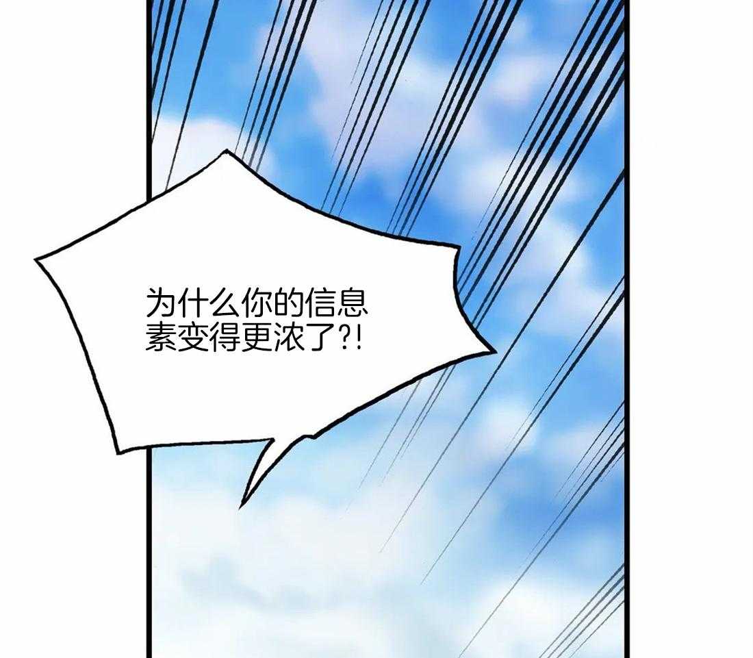 第84话 以吻代替25