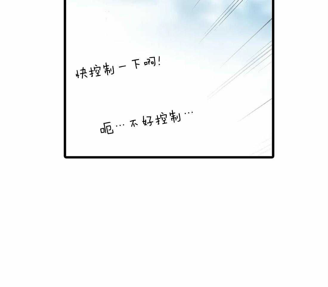 第84话 以吻代替26