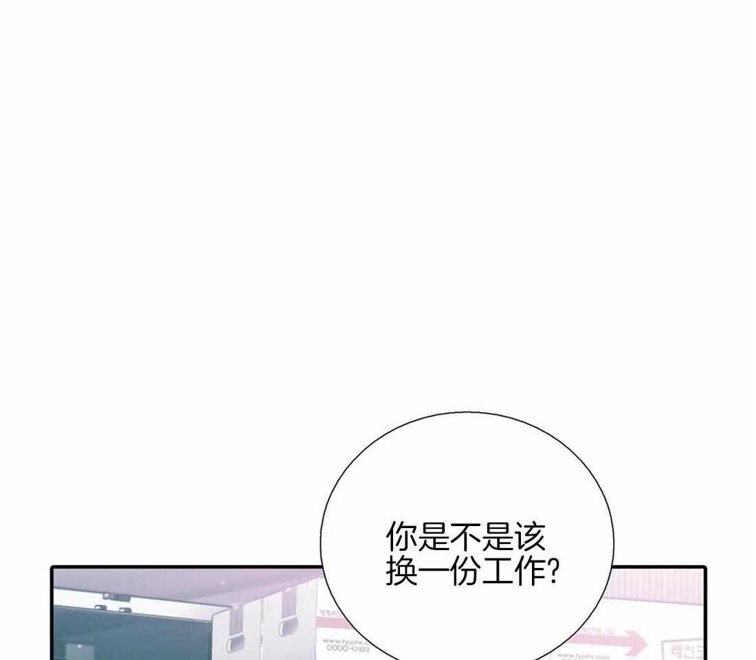 第84话 以吻代替28
