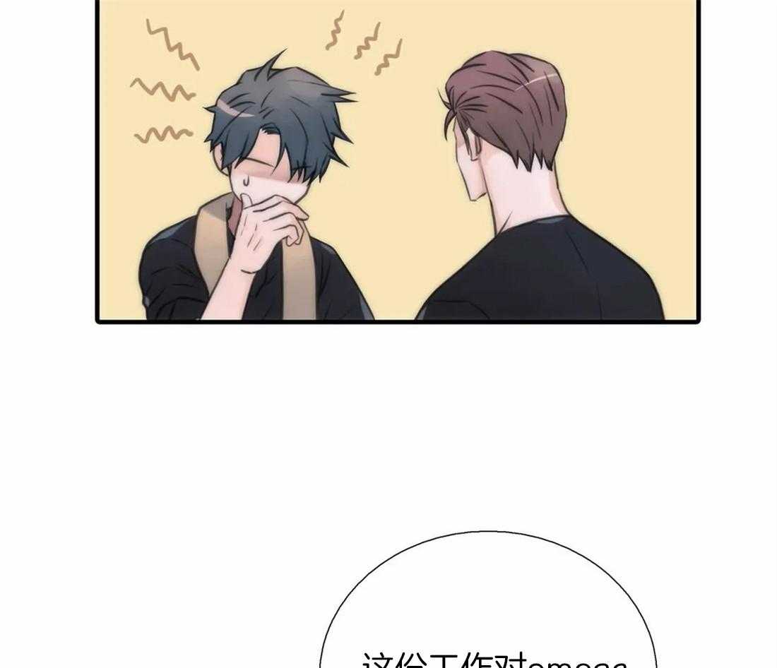 第84话 以吻代替34
