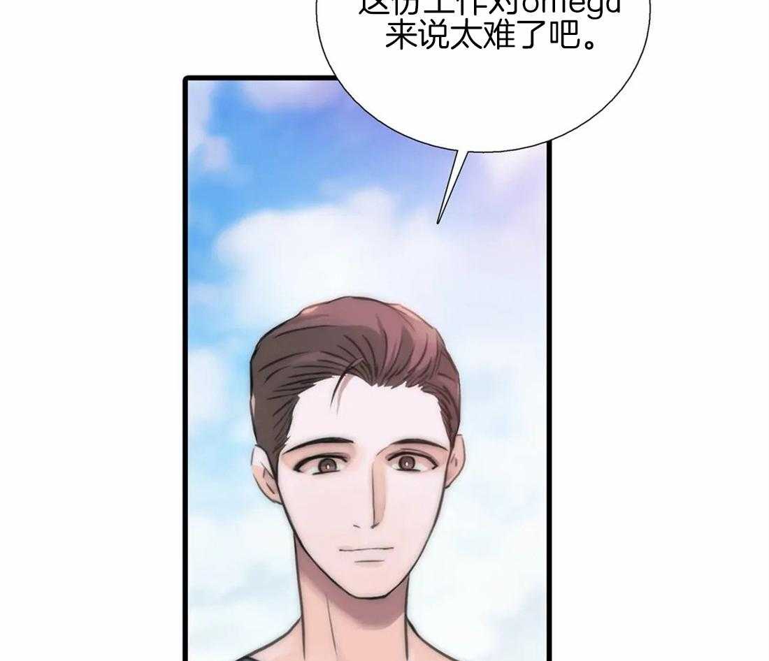 第84话 以吻代替35