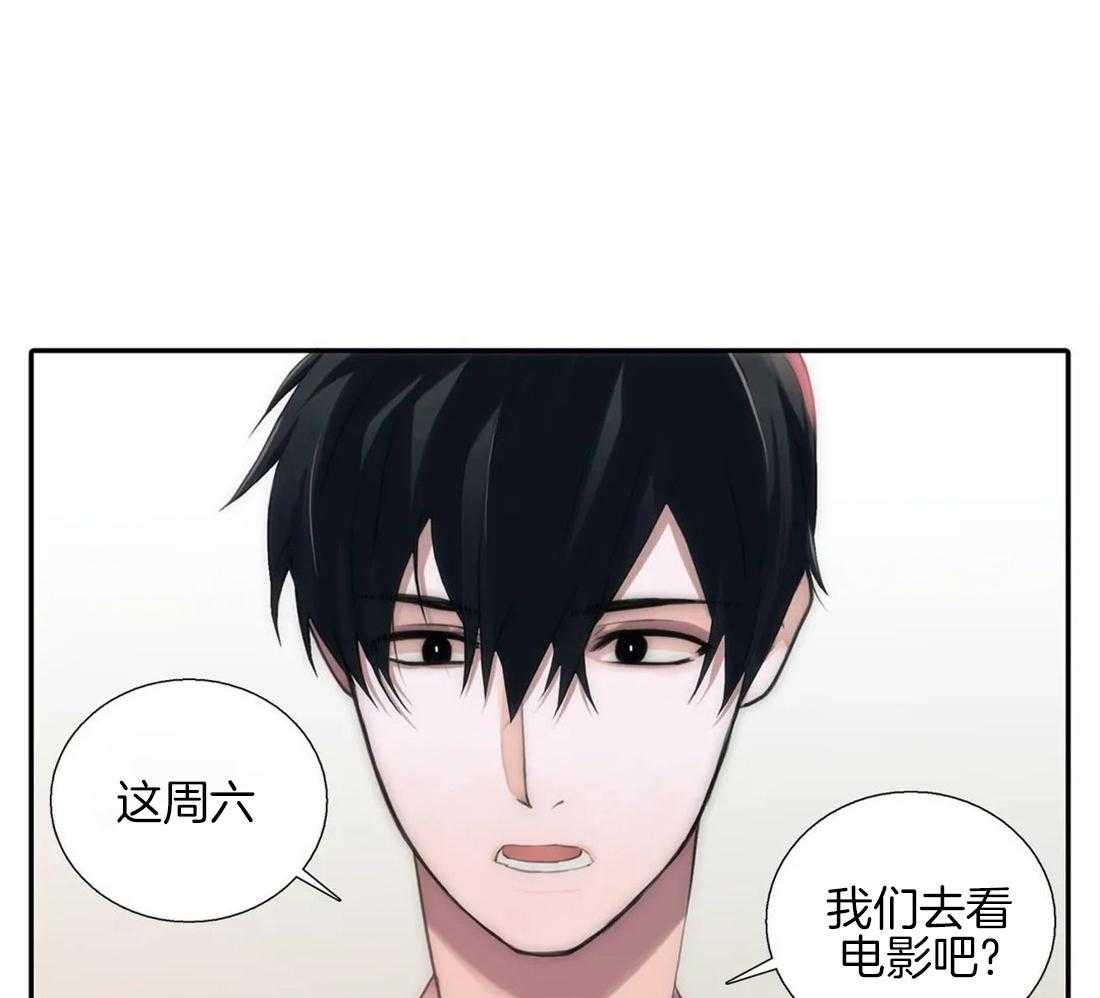 第85话 期待约会0