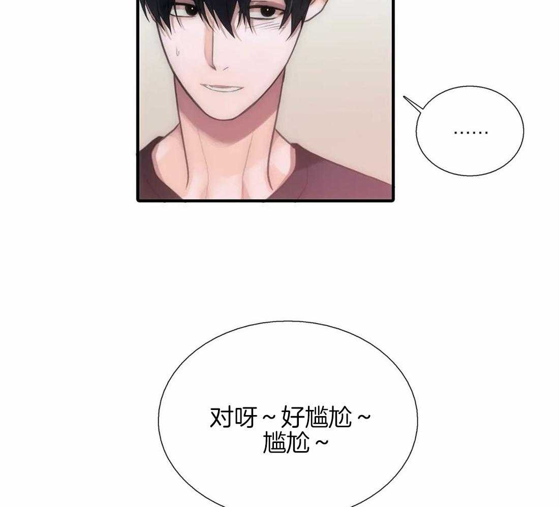 第85话 期待约会11