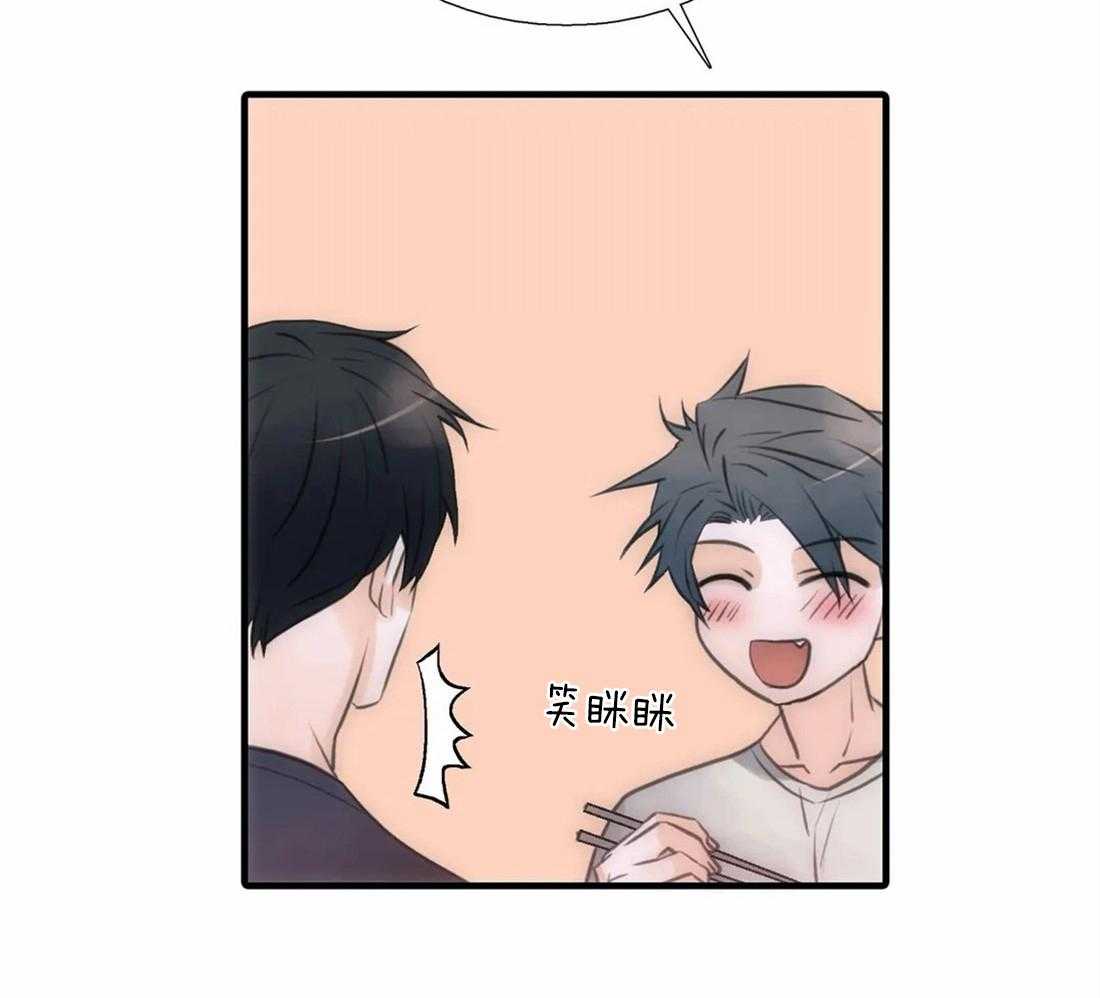 第85话 期待约会12