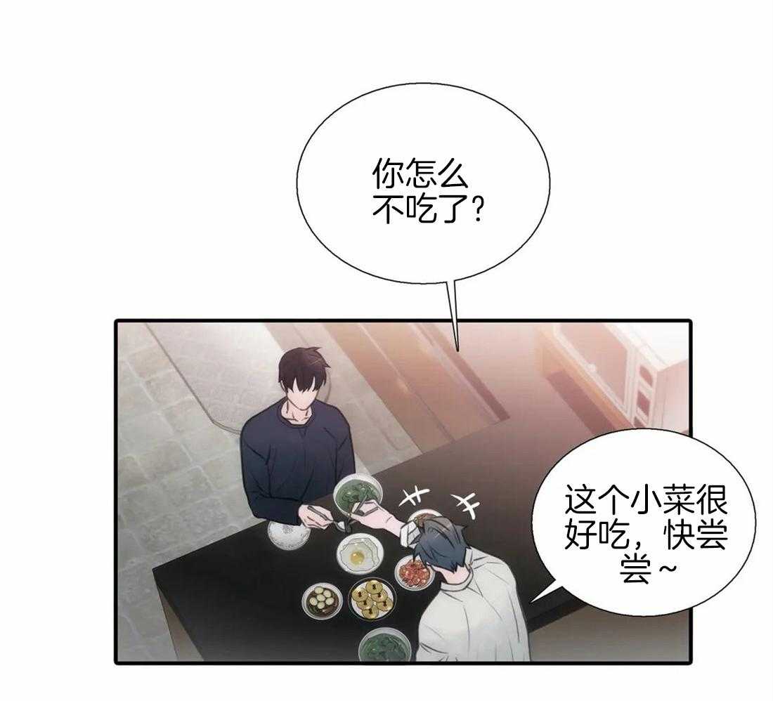 第85话 期待约会13