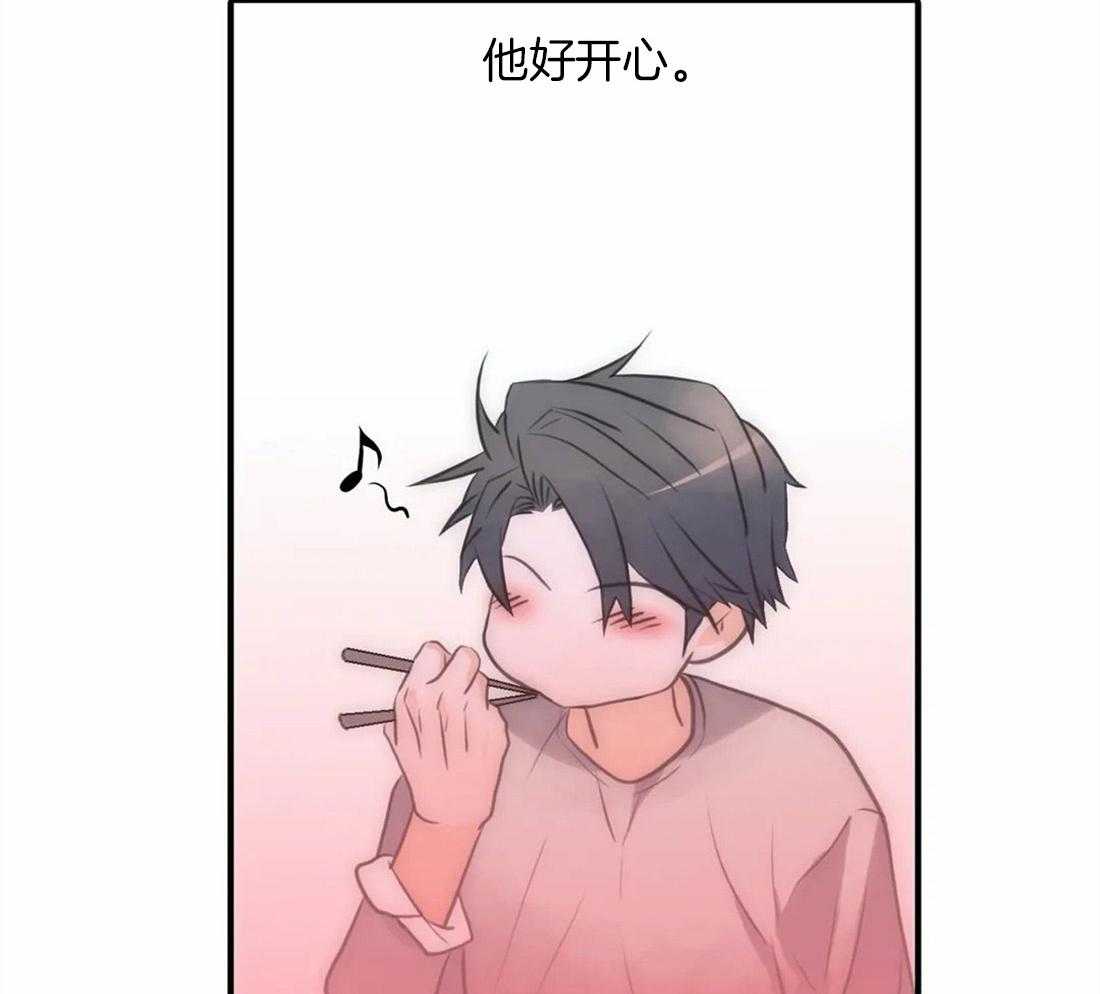 第85话 期待约会20