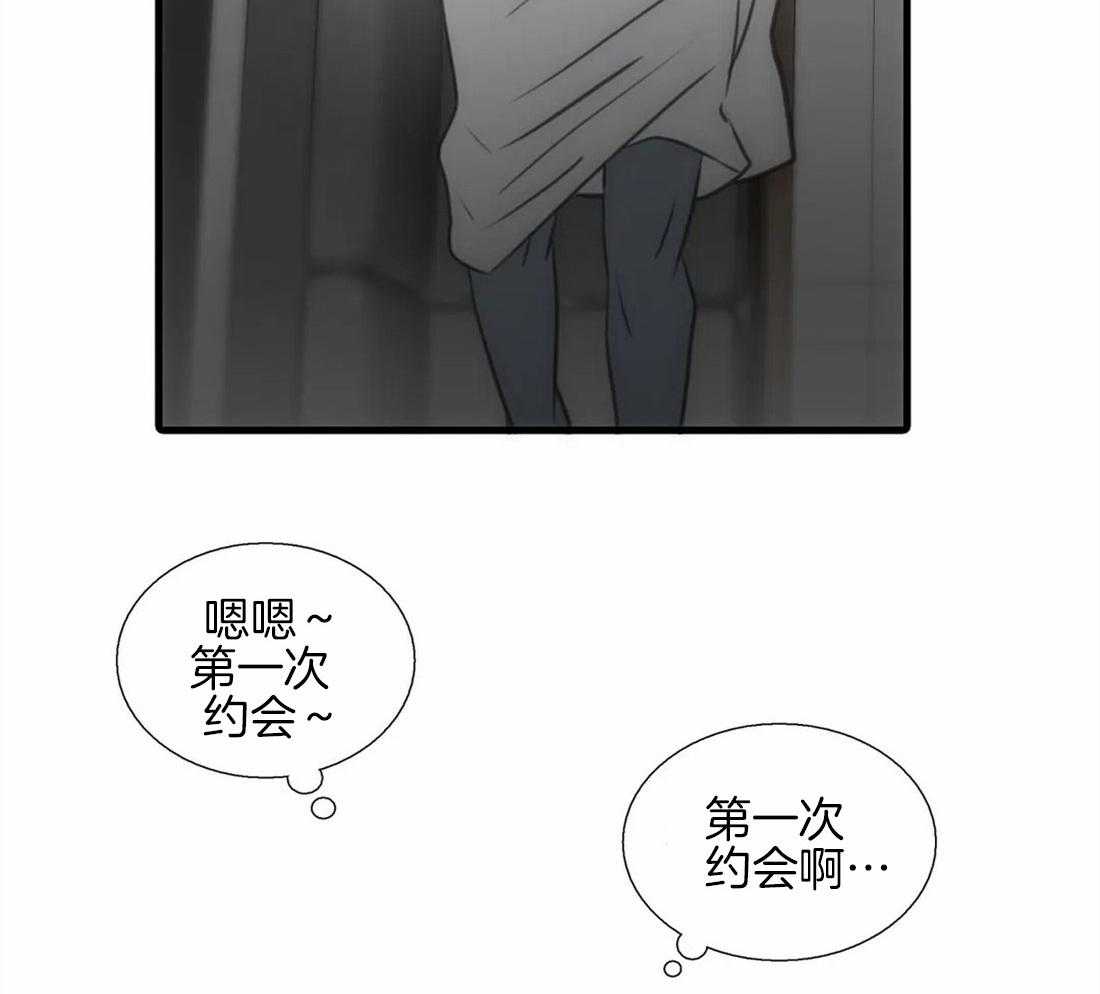 第85话 期待约会26
