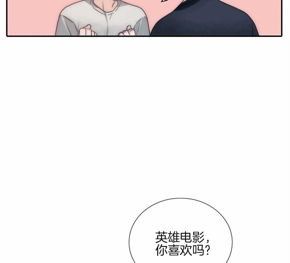第85话 期待约会3