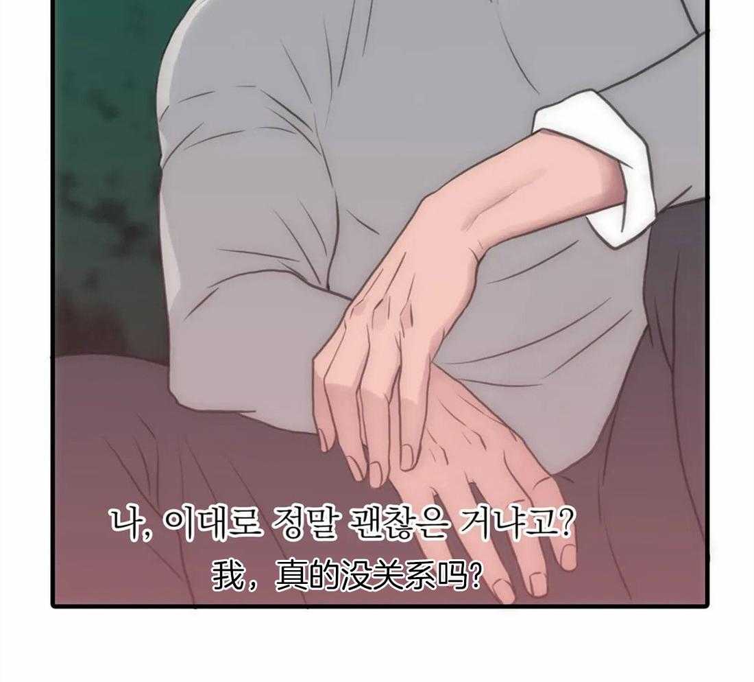 第85话 期待约会33