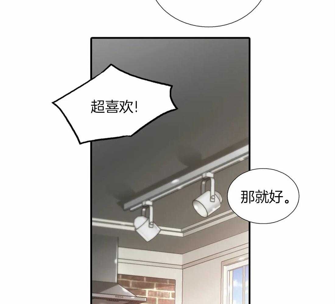 第85话 期待约会4