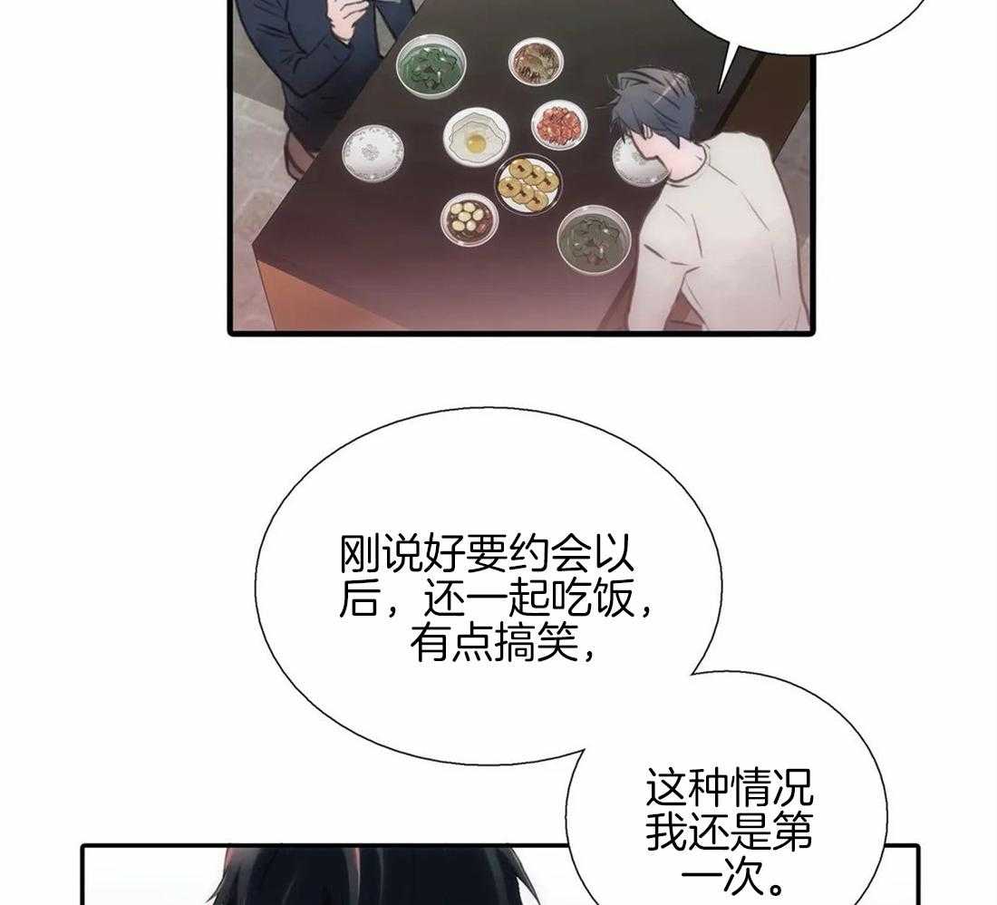 第85话 期待约会6