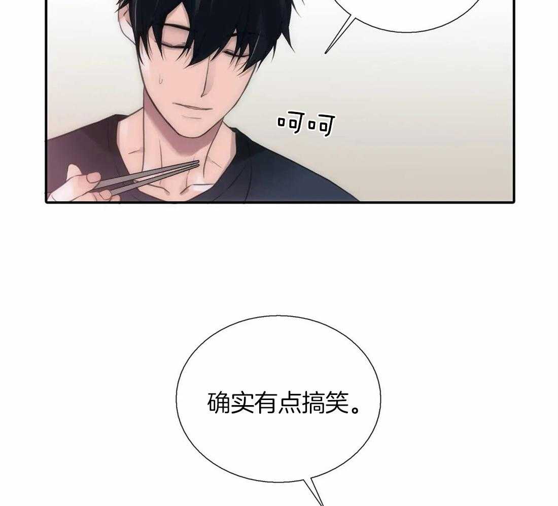 第85话 期待约会7