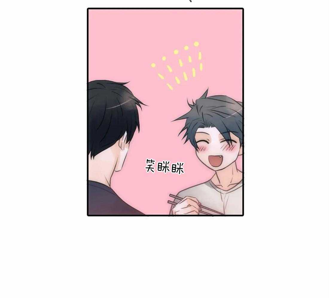第85话 期待约会8