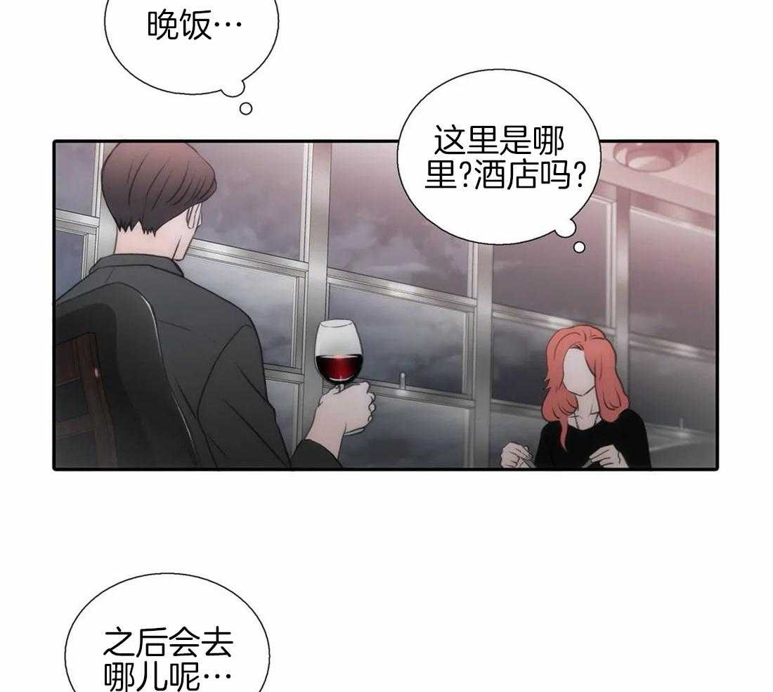 第86话 约会的准备10
