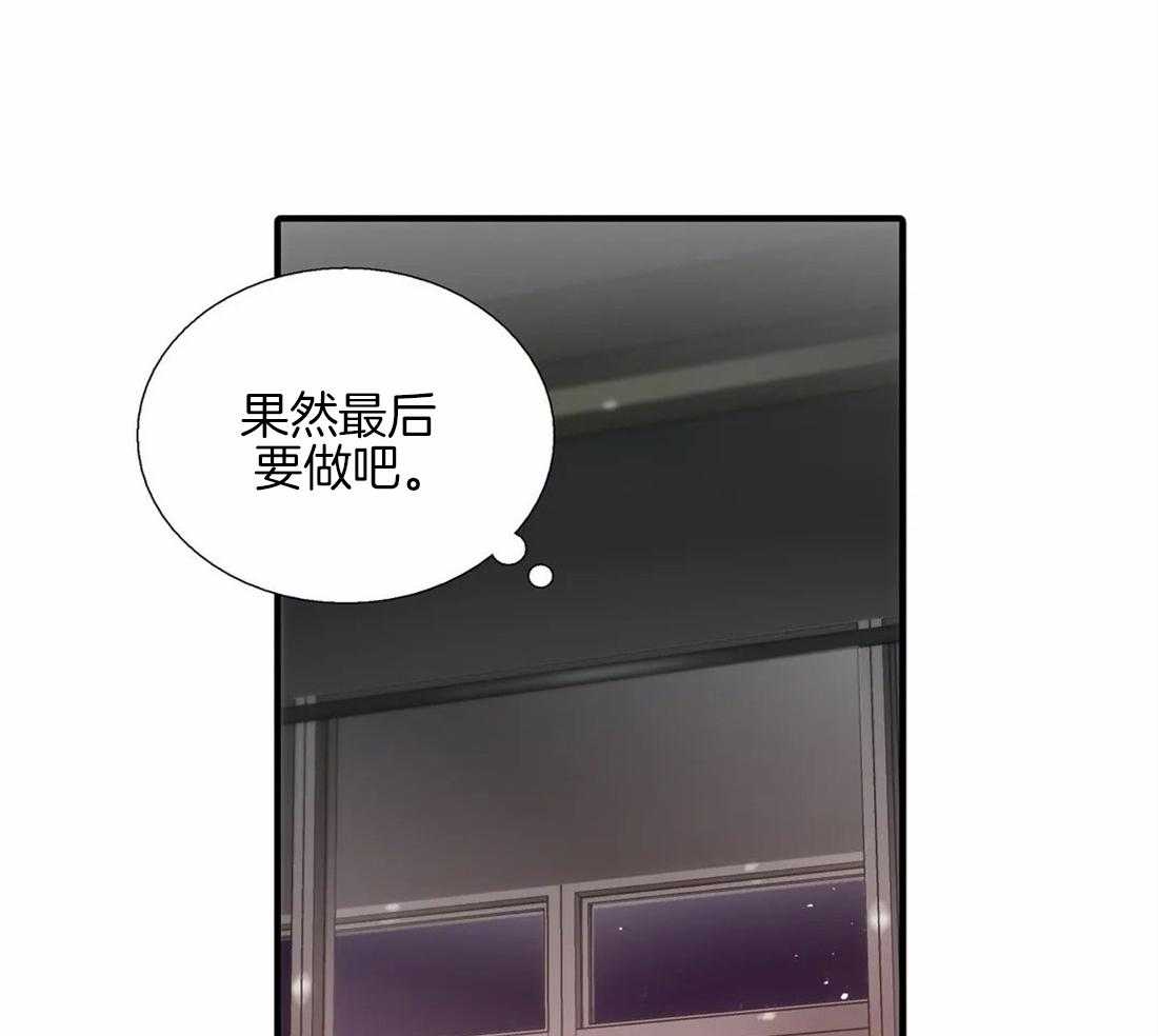 第86话 约会的准备16