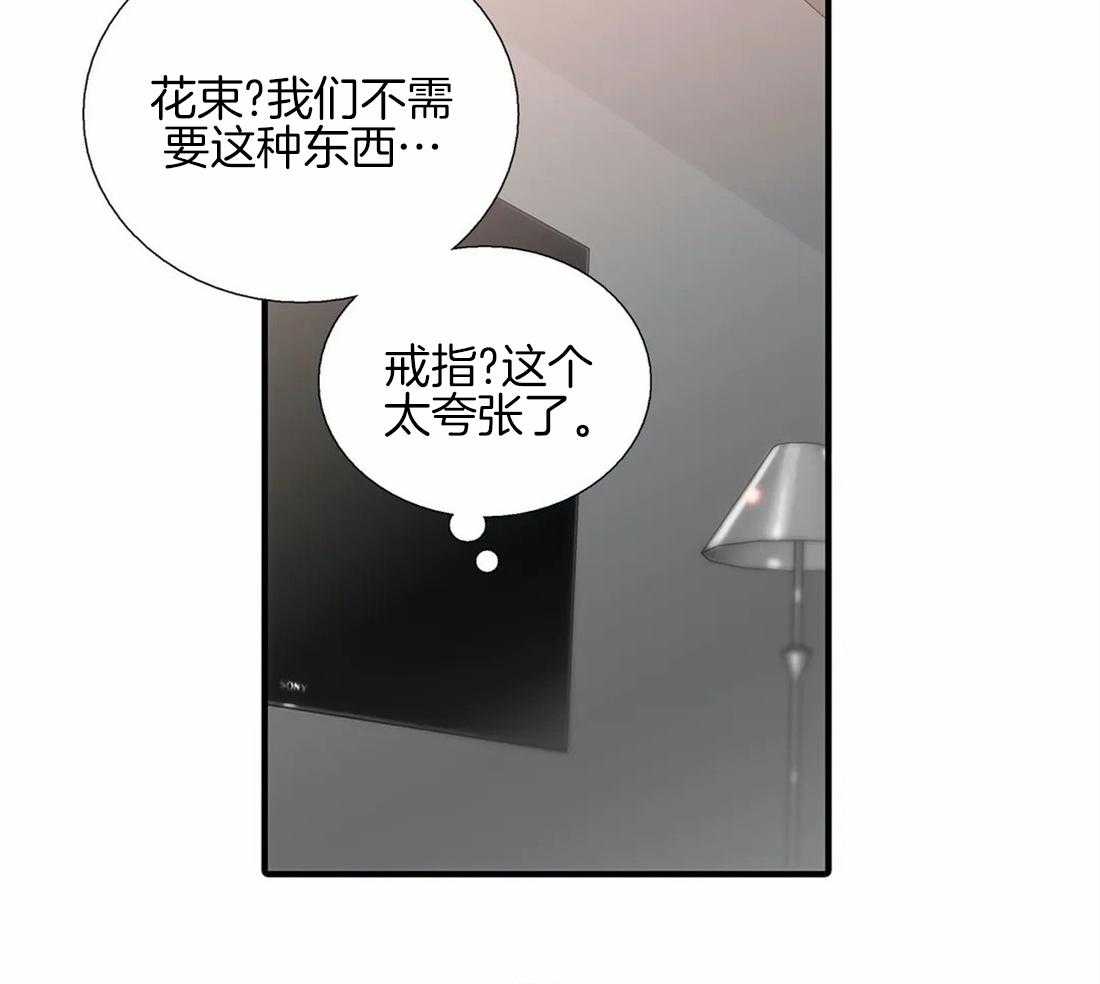 第86话 约会的准备23