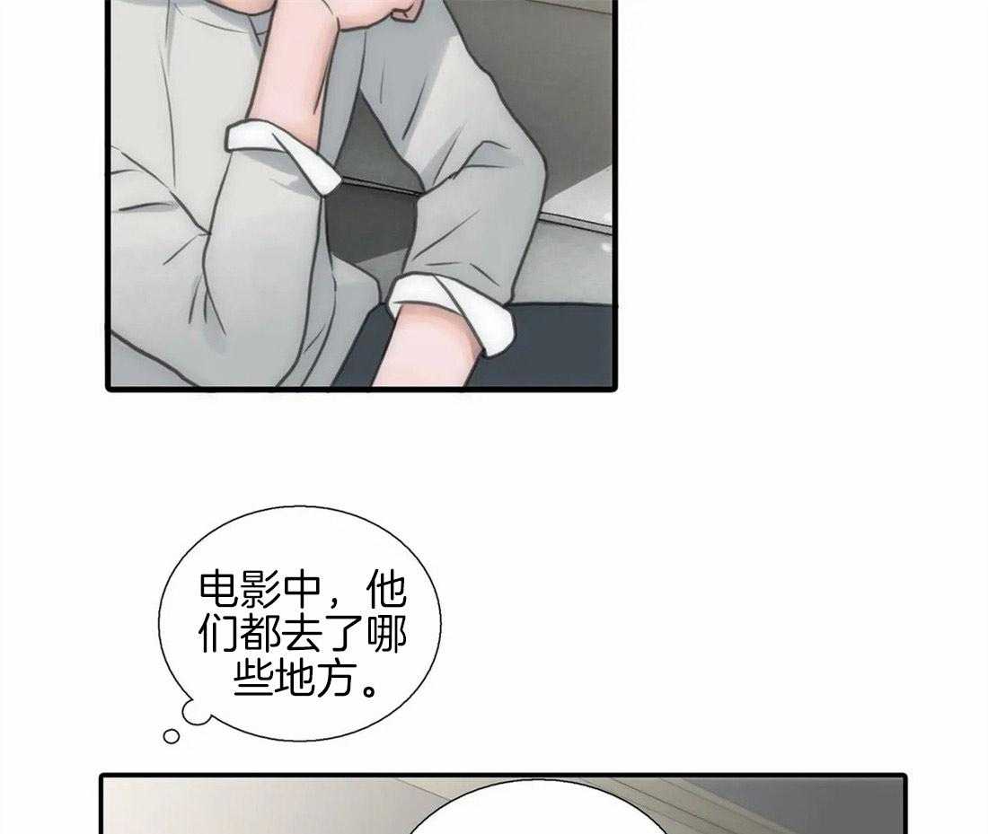第86话 约会的准备25