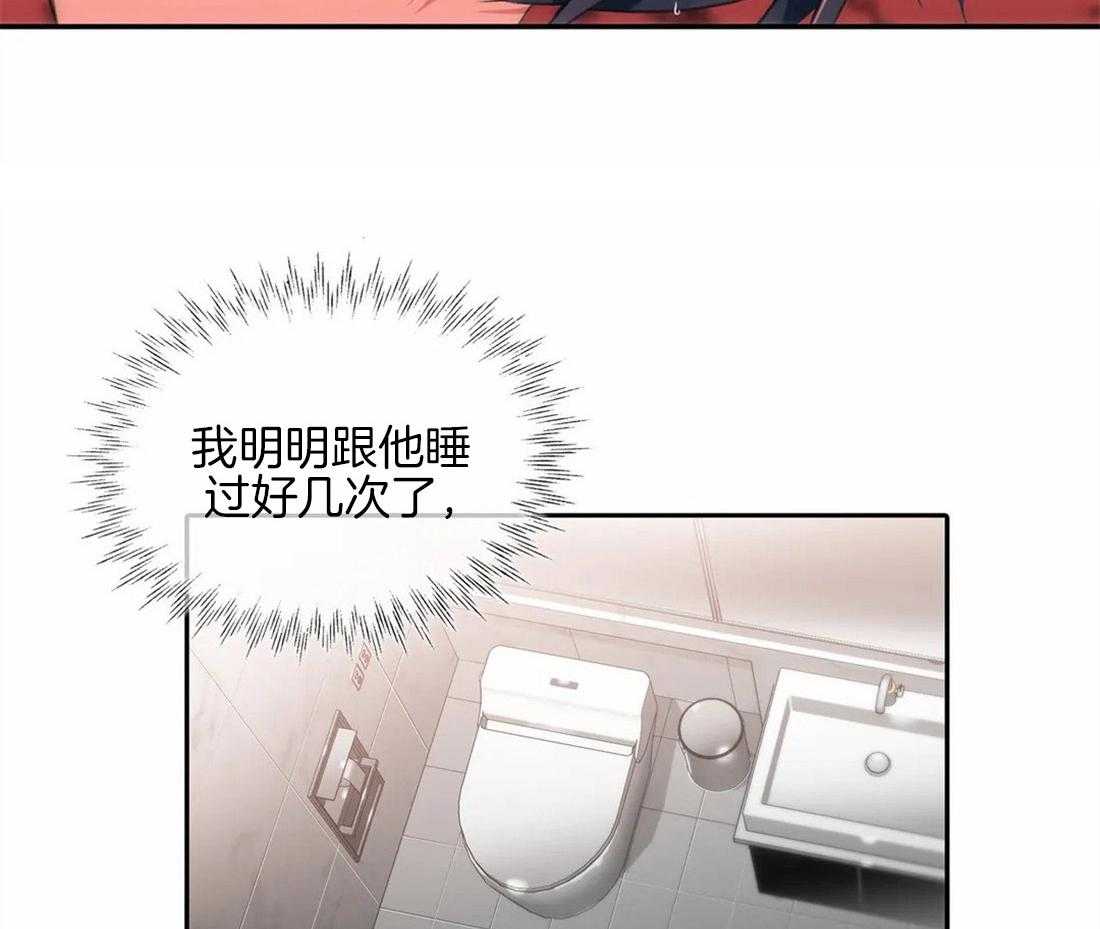 第86话 约会的准备37