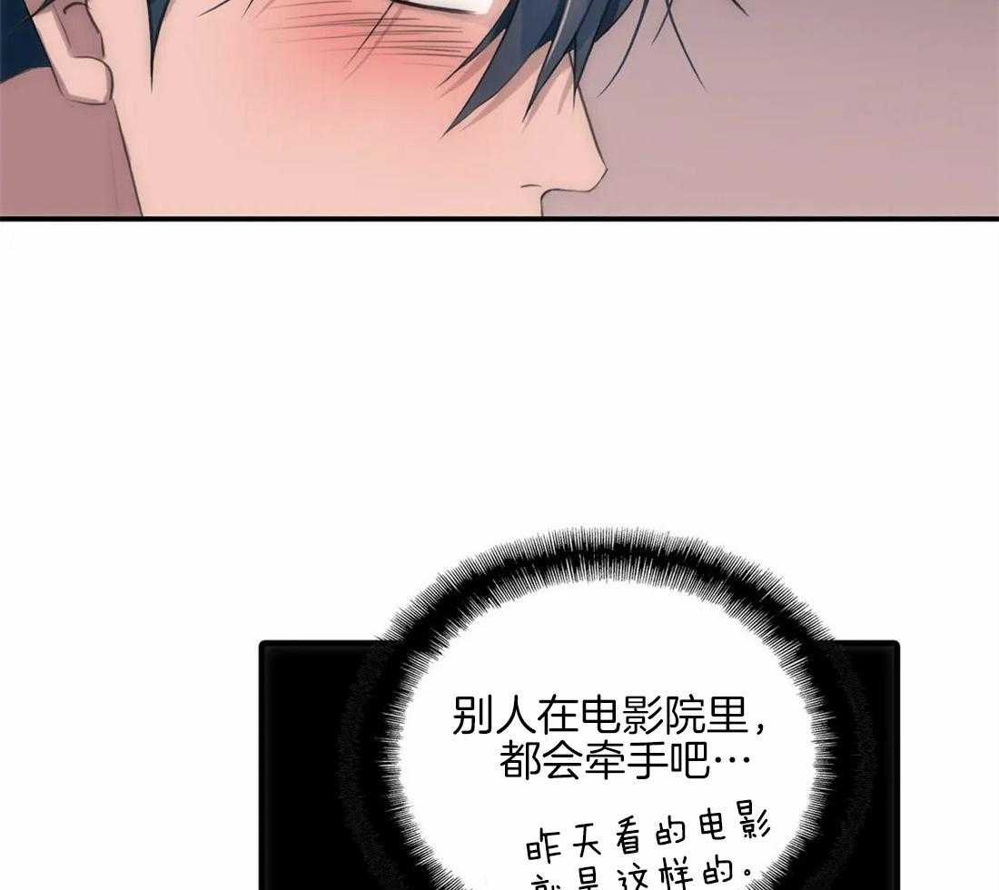 第87话 顺利的开始22